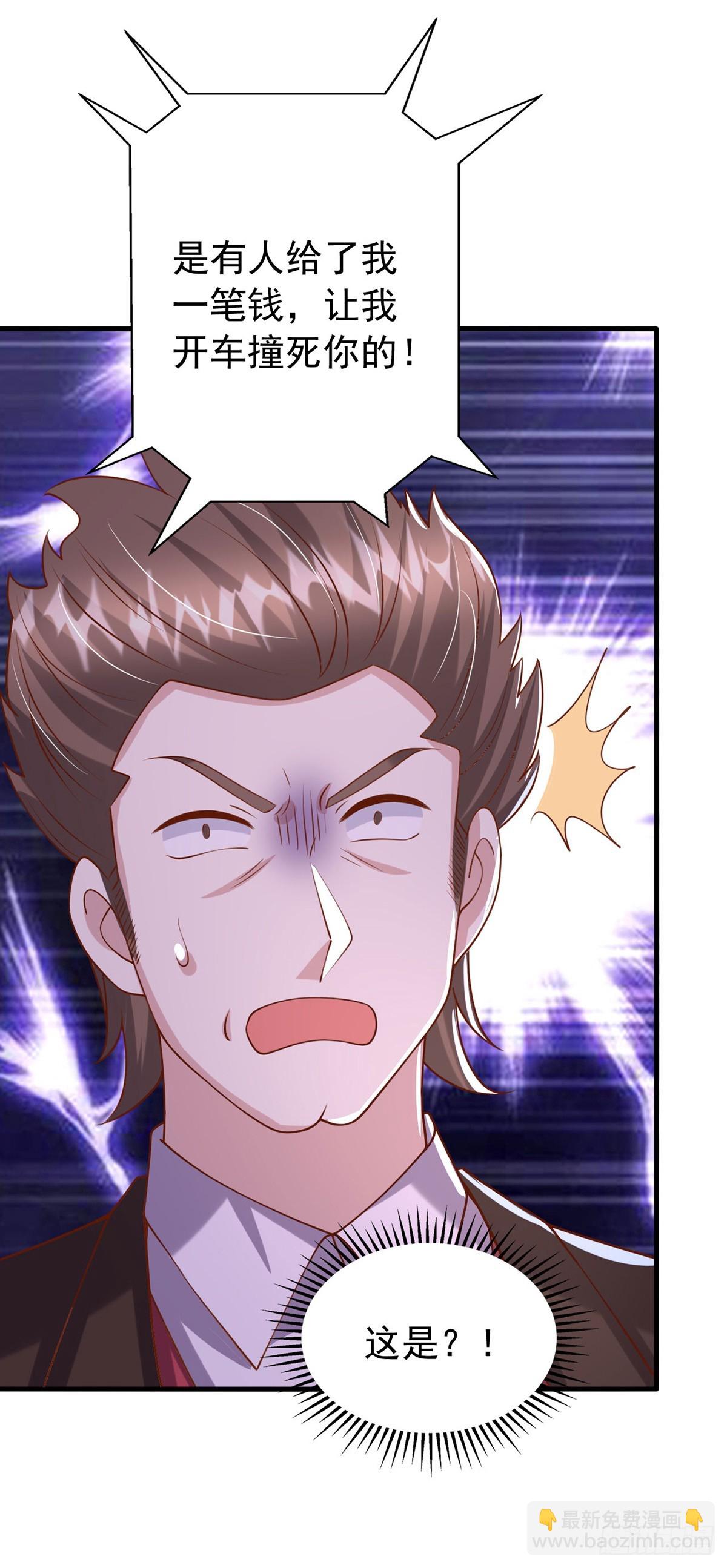 第184话 事情败露16