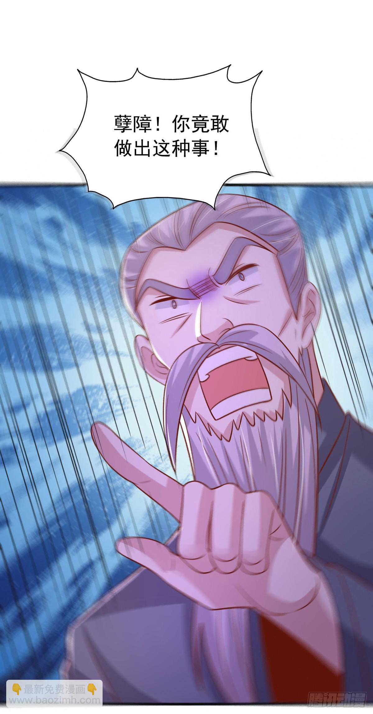 第184话 事情败露20