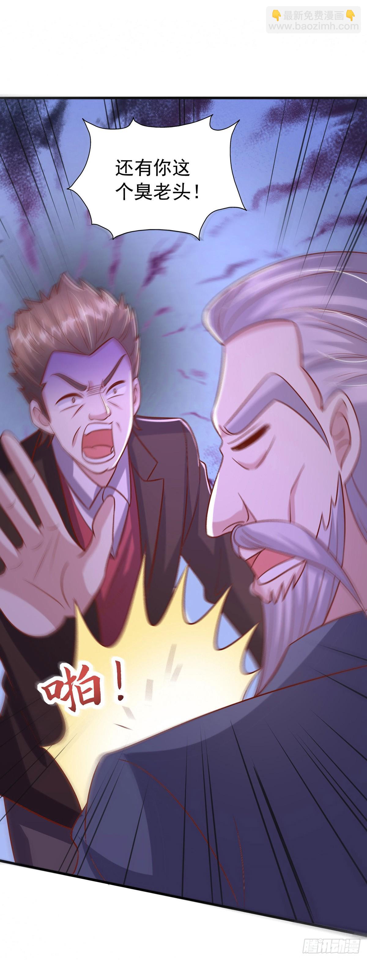 第184话 事情败露22