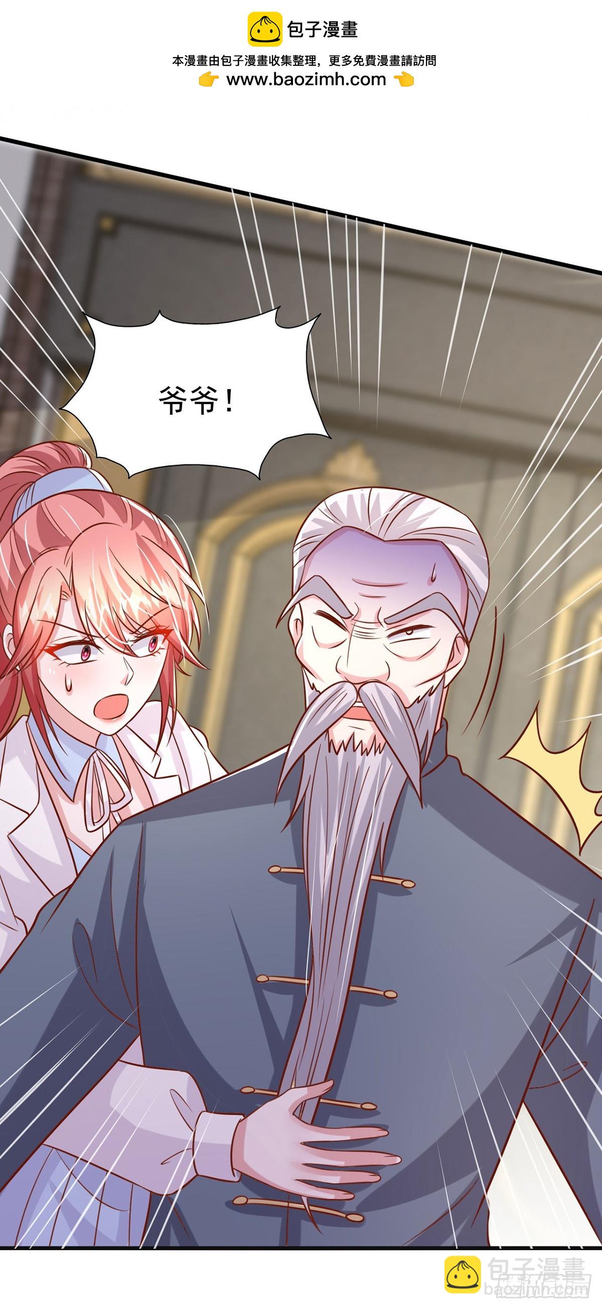 第184话 事情败露23