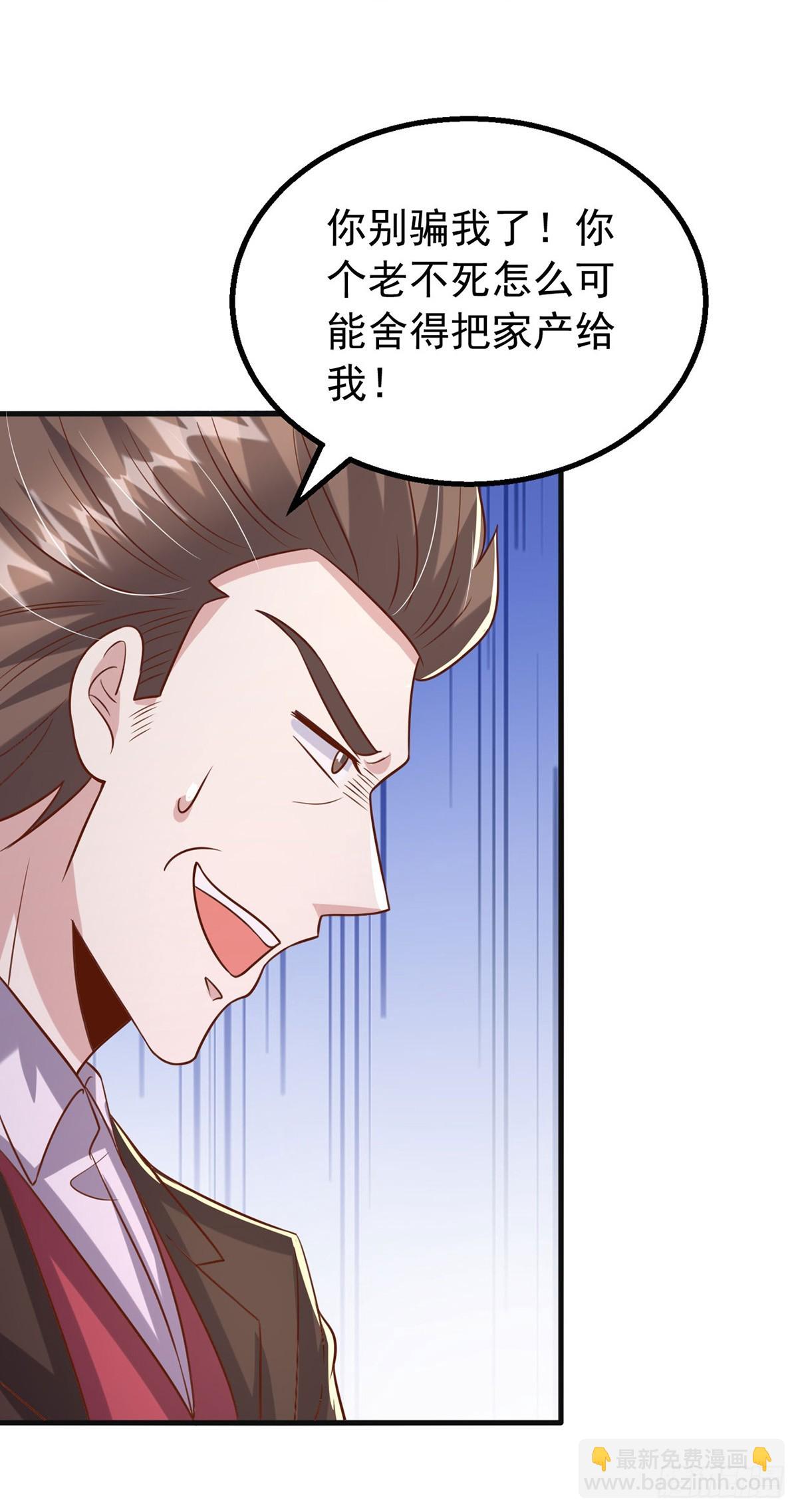第184话 事情败露26