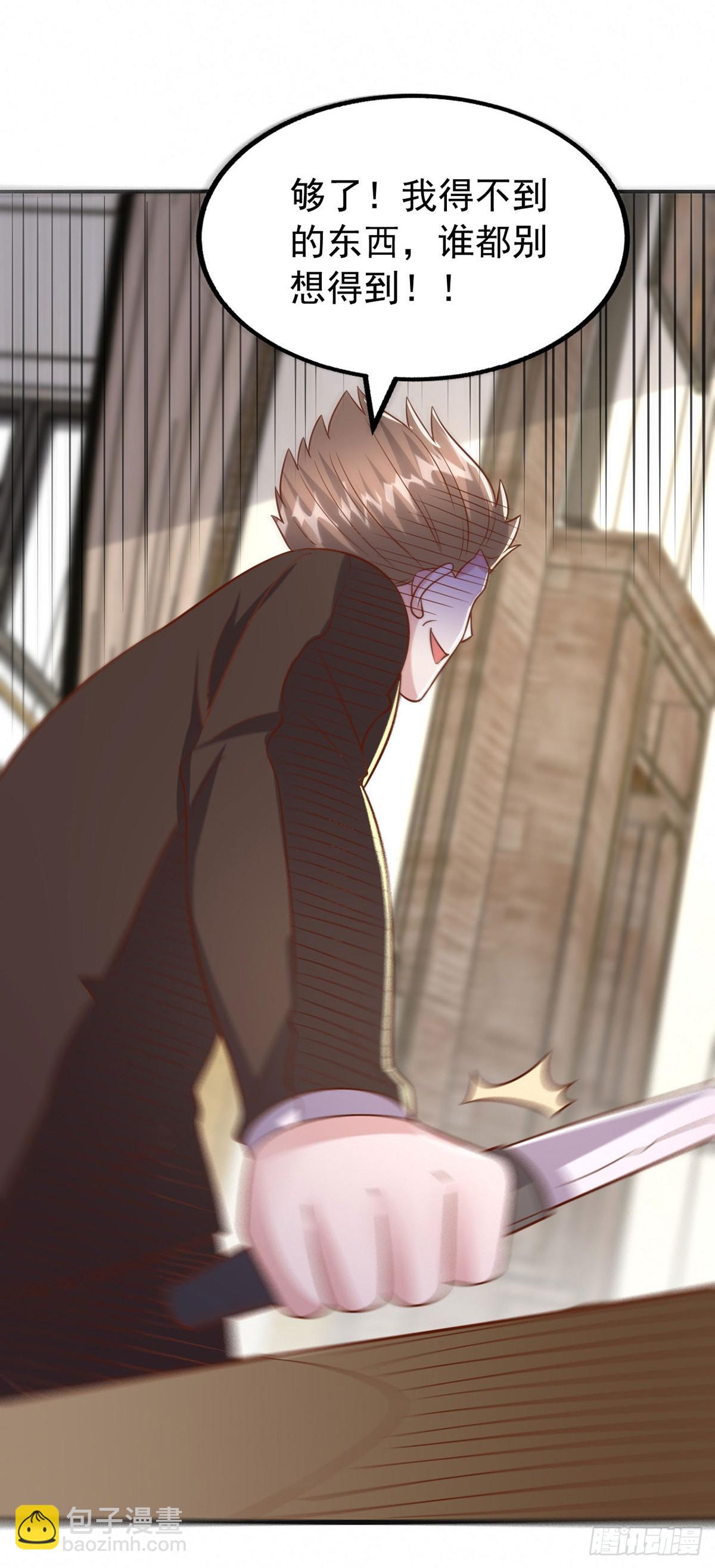 第184话 事情败露28