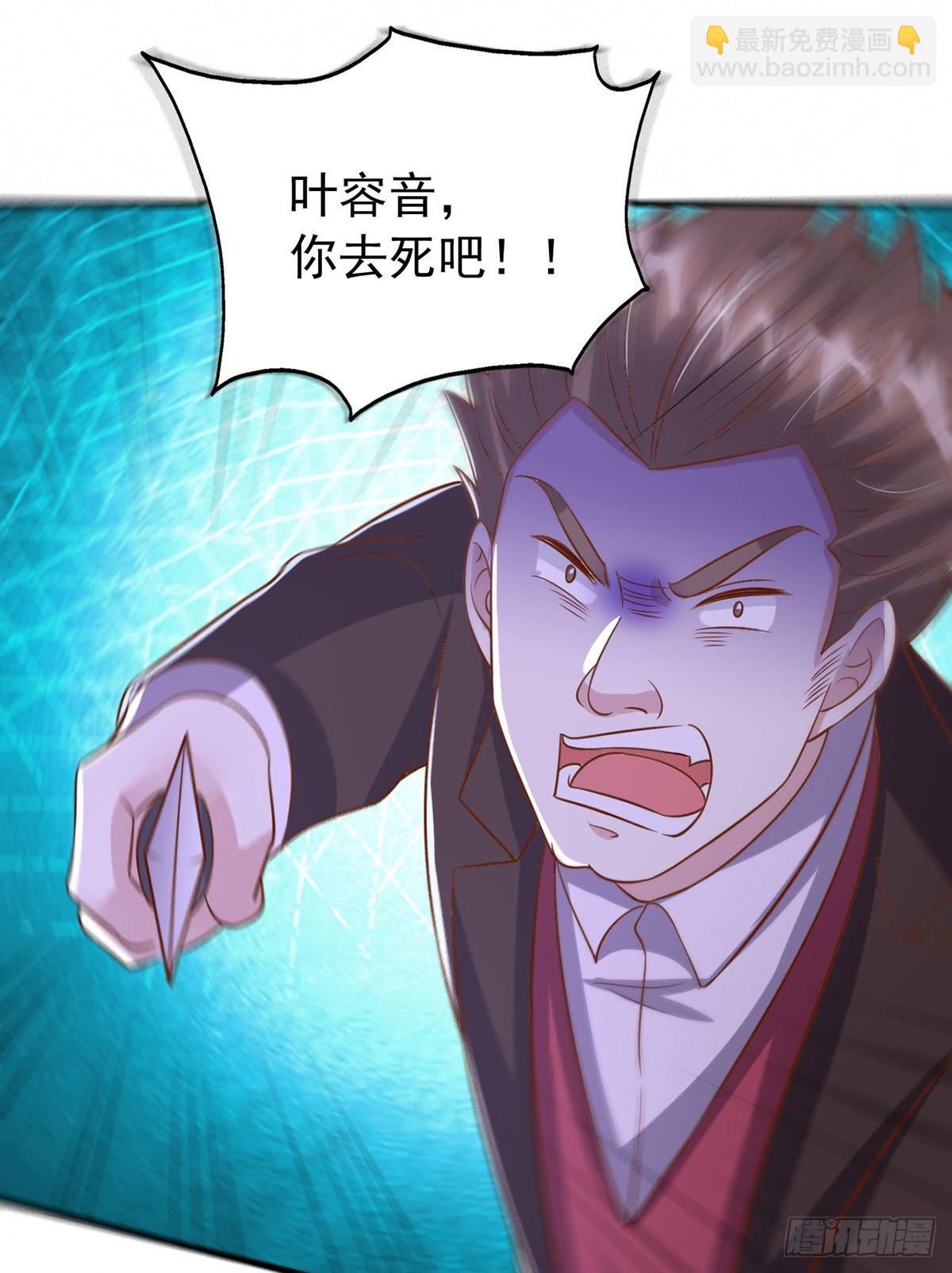 第184话 事情败露29