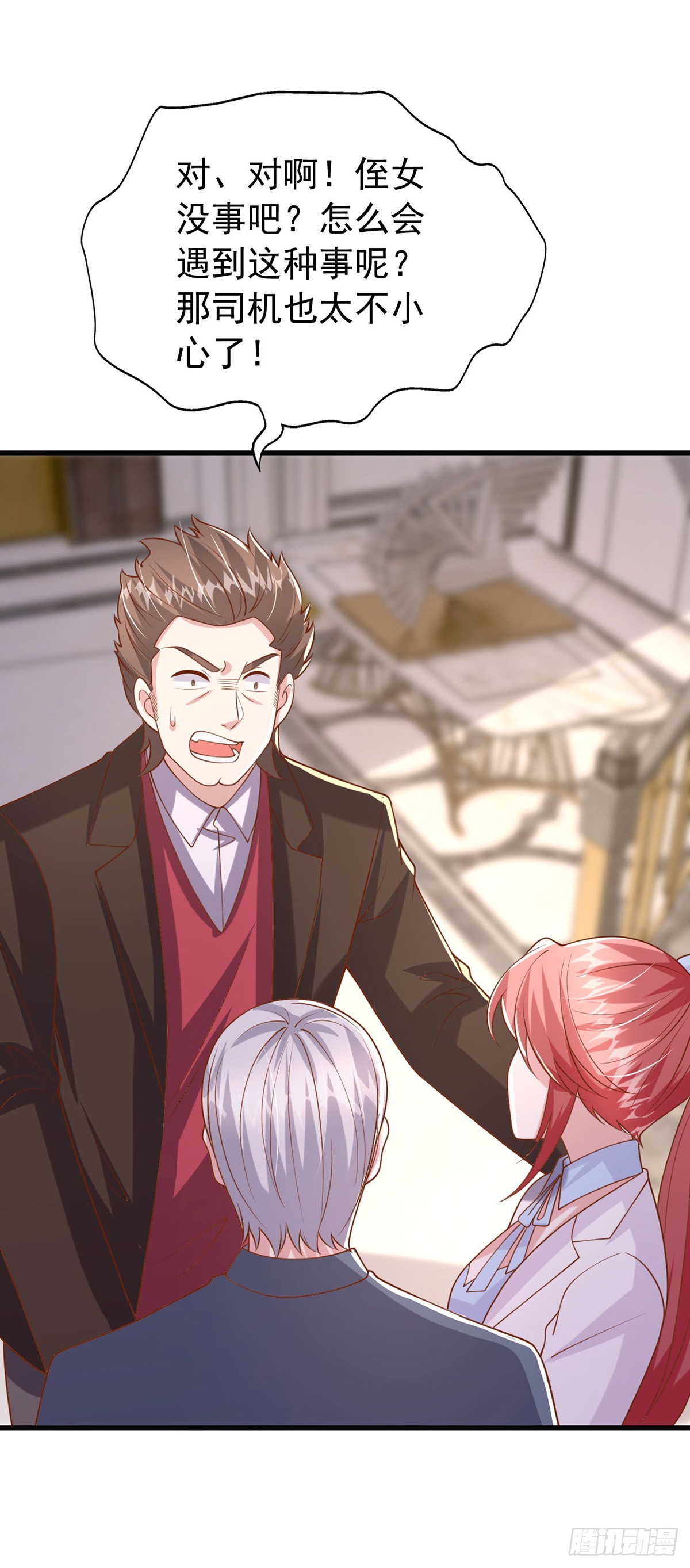 第184话 事情败露4