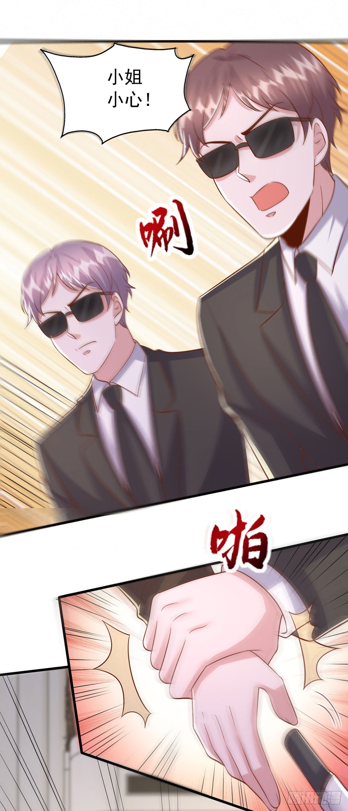 第185话 偷跑出院0