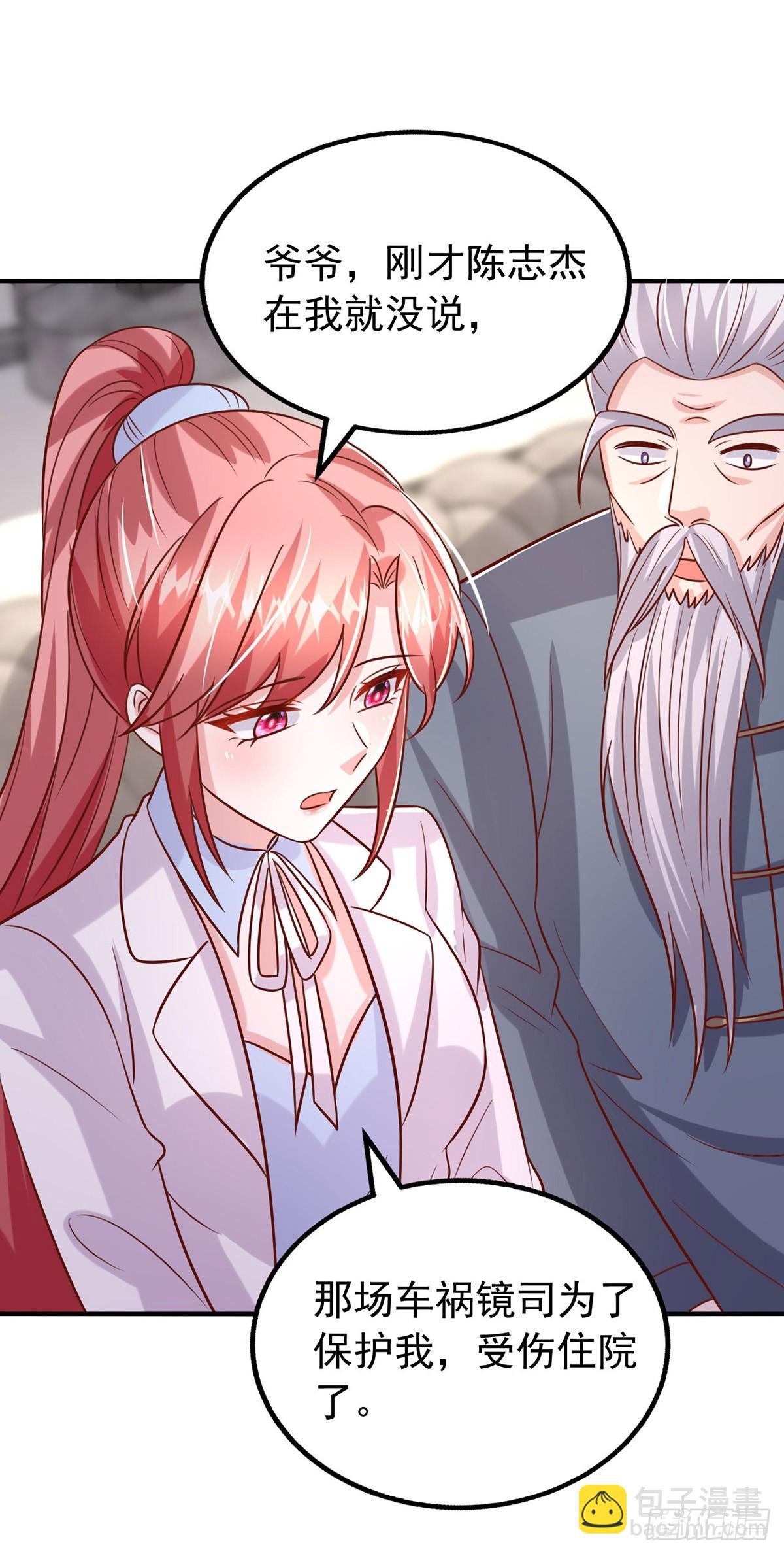 第185话 偷跑出院12