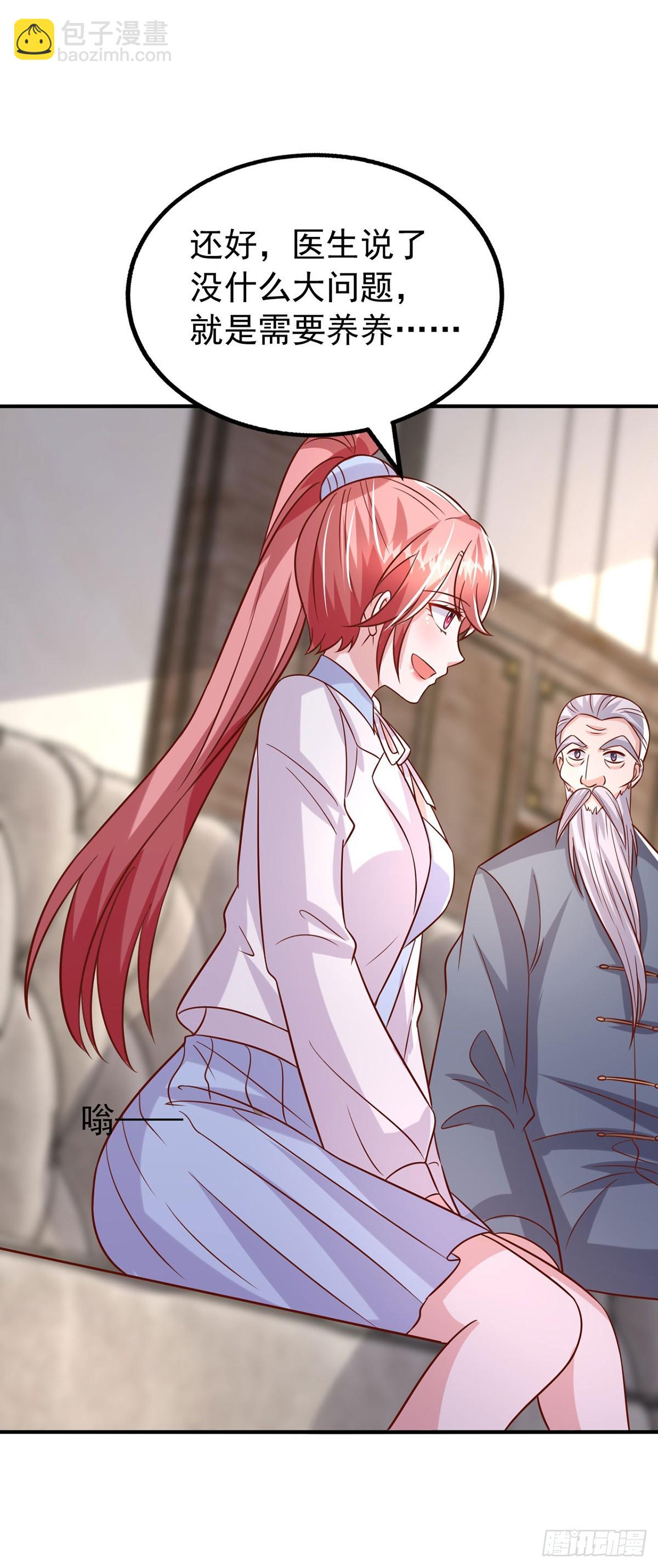 第185话 偷跑出院14