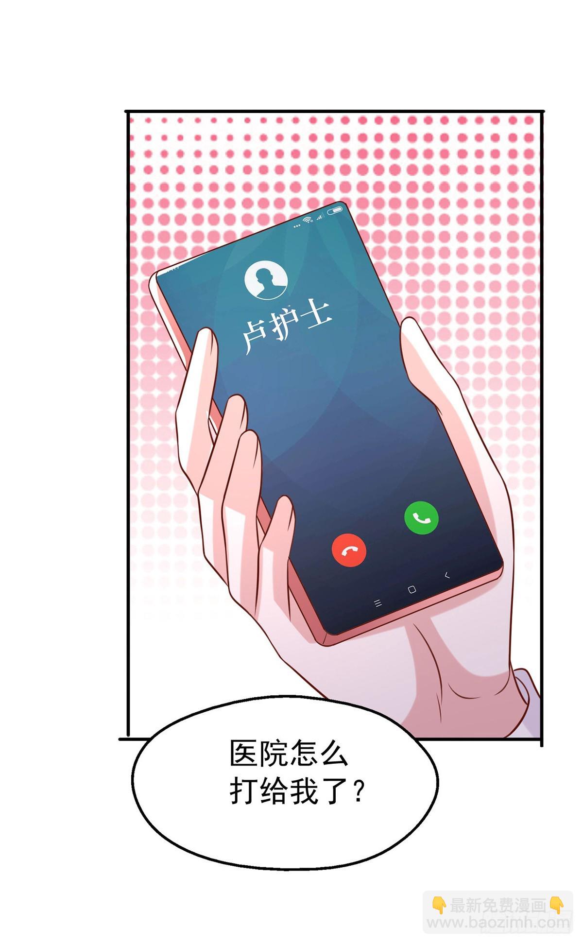 第185话 偷跑出院15