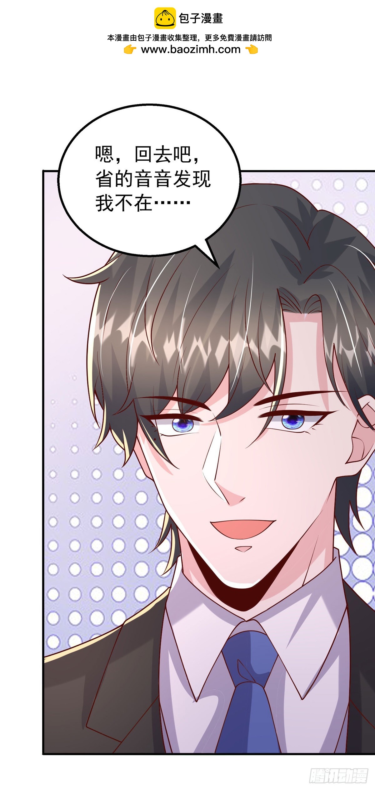 第185话 偷跑出院22