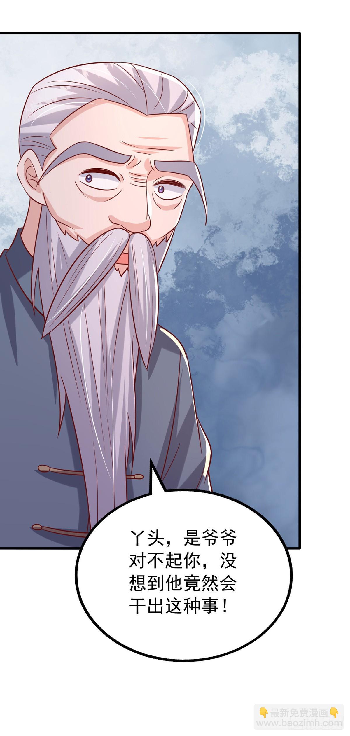 第185话 偷跑出院4