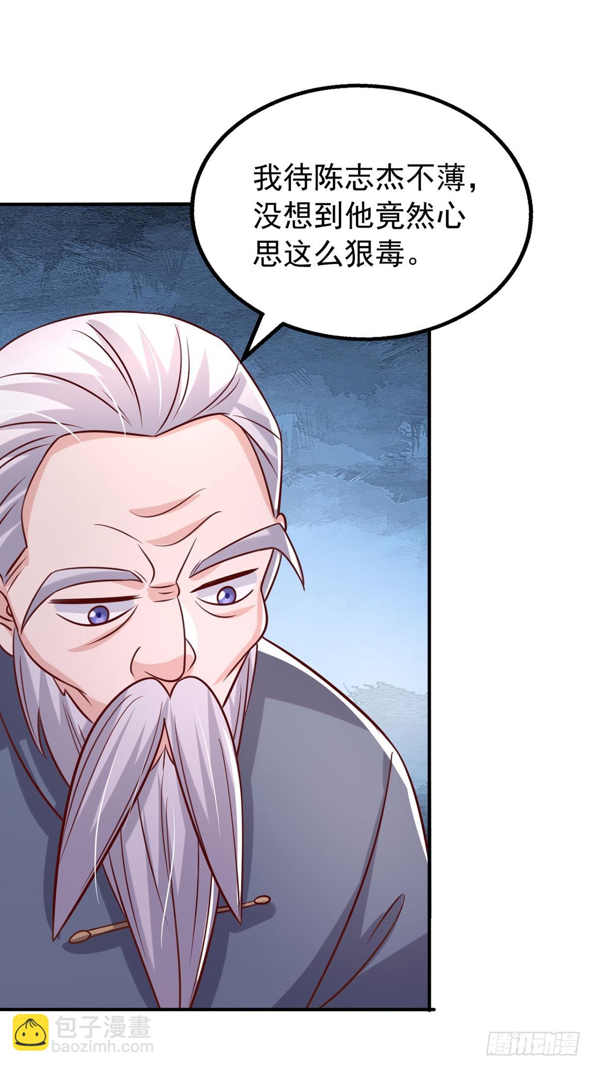 第185话 偷跑出院9