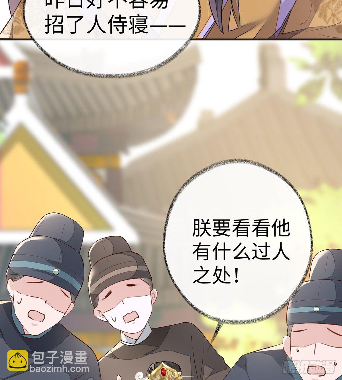朕的好儿子！4