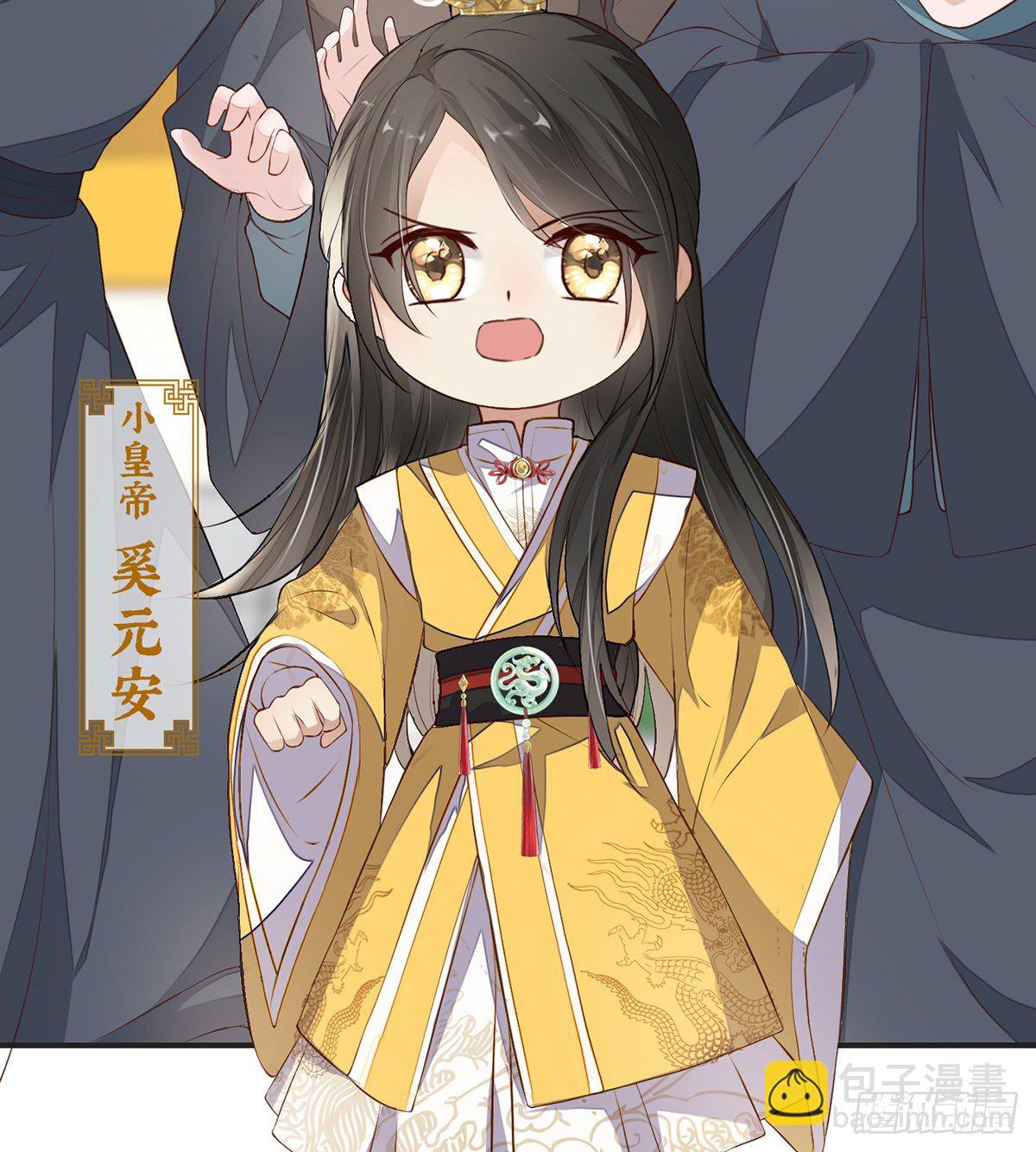 朕的好儿子！5