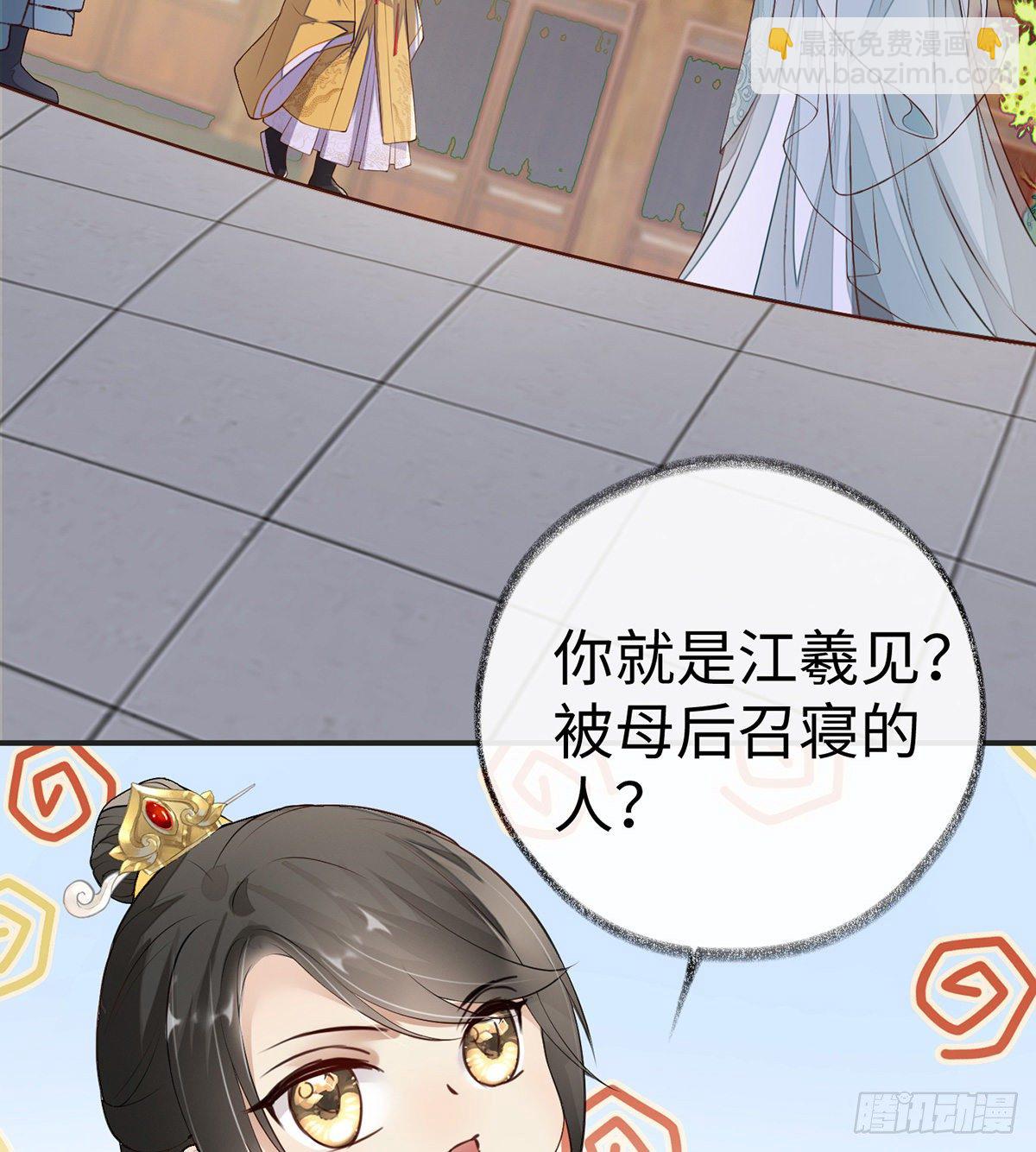 朕的好儿子！9