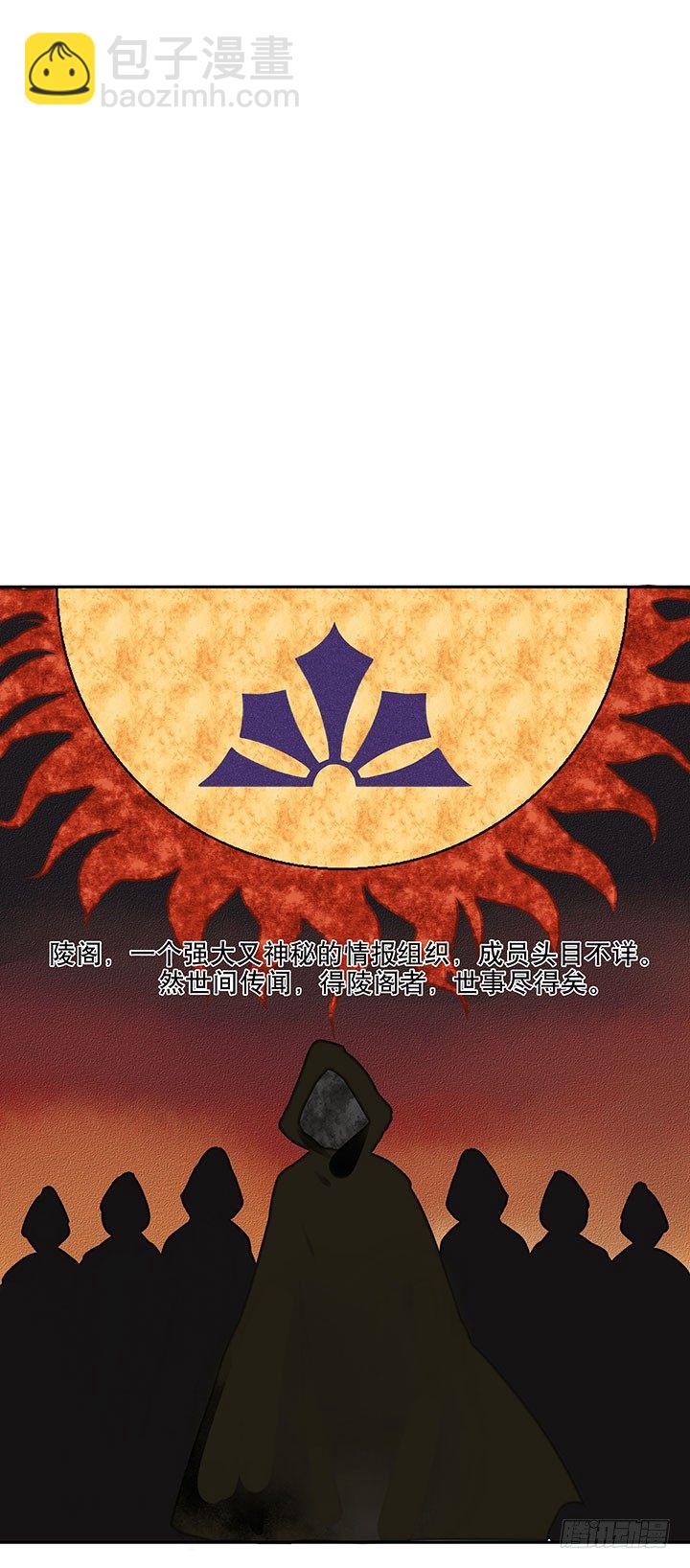 第7回陵阁5