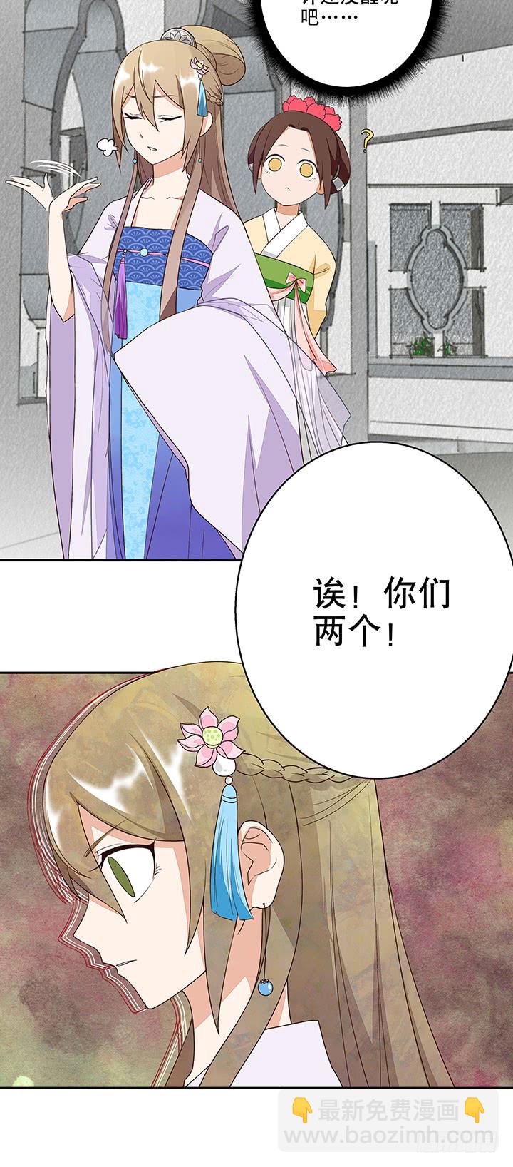 第9回祝瑶11