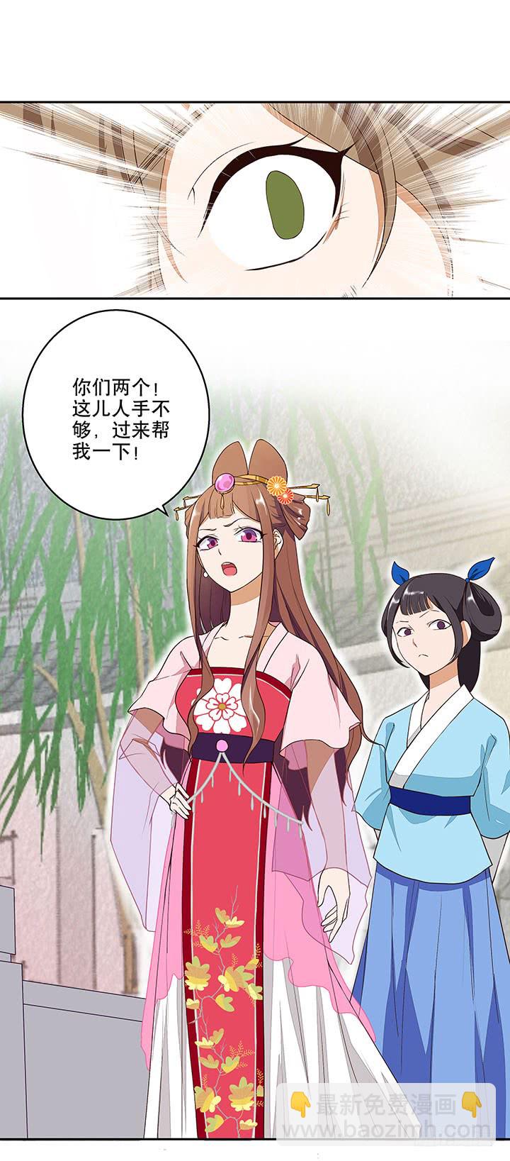 第9回祝瑶12
