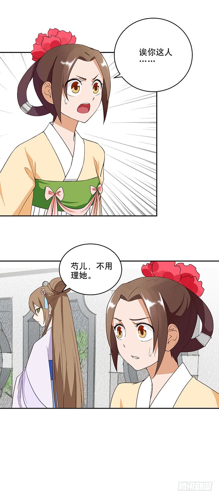第9回祝瑶13