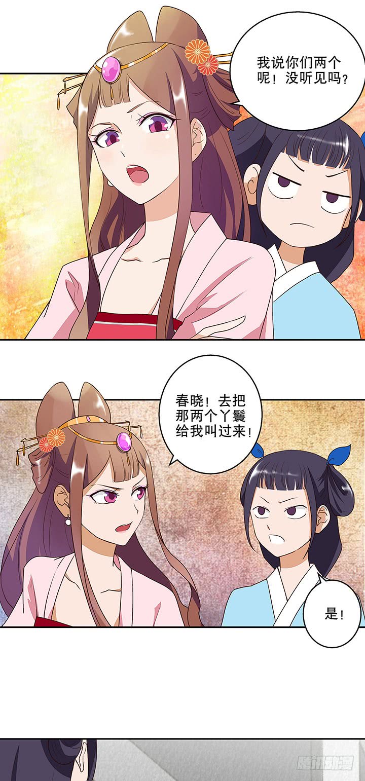 第9回祝瑶14