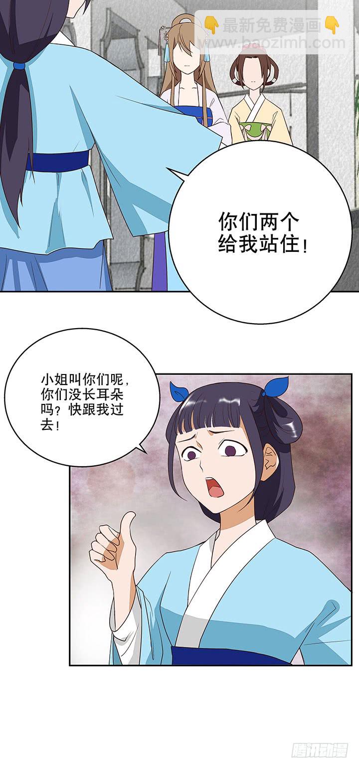 第9回祝瑶15