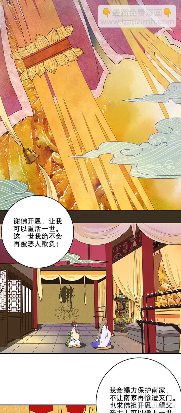 第9回祝瑶4