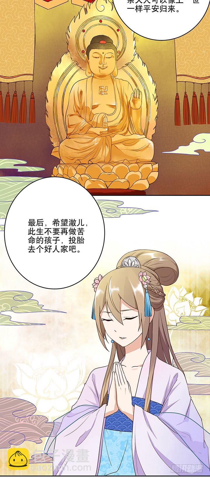 第9回祝瑶5