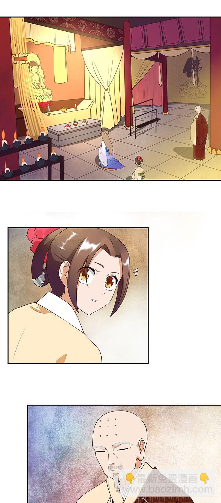 第9回祝瑶6