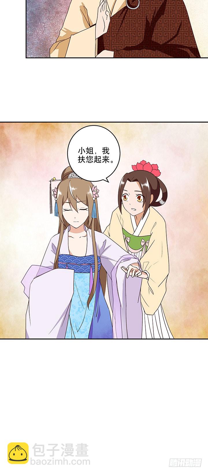 第9回祝瑶7