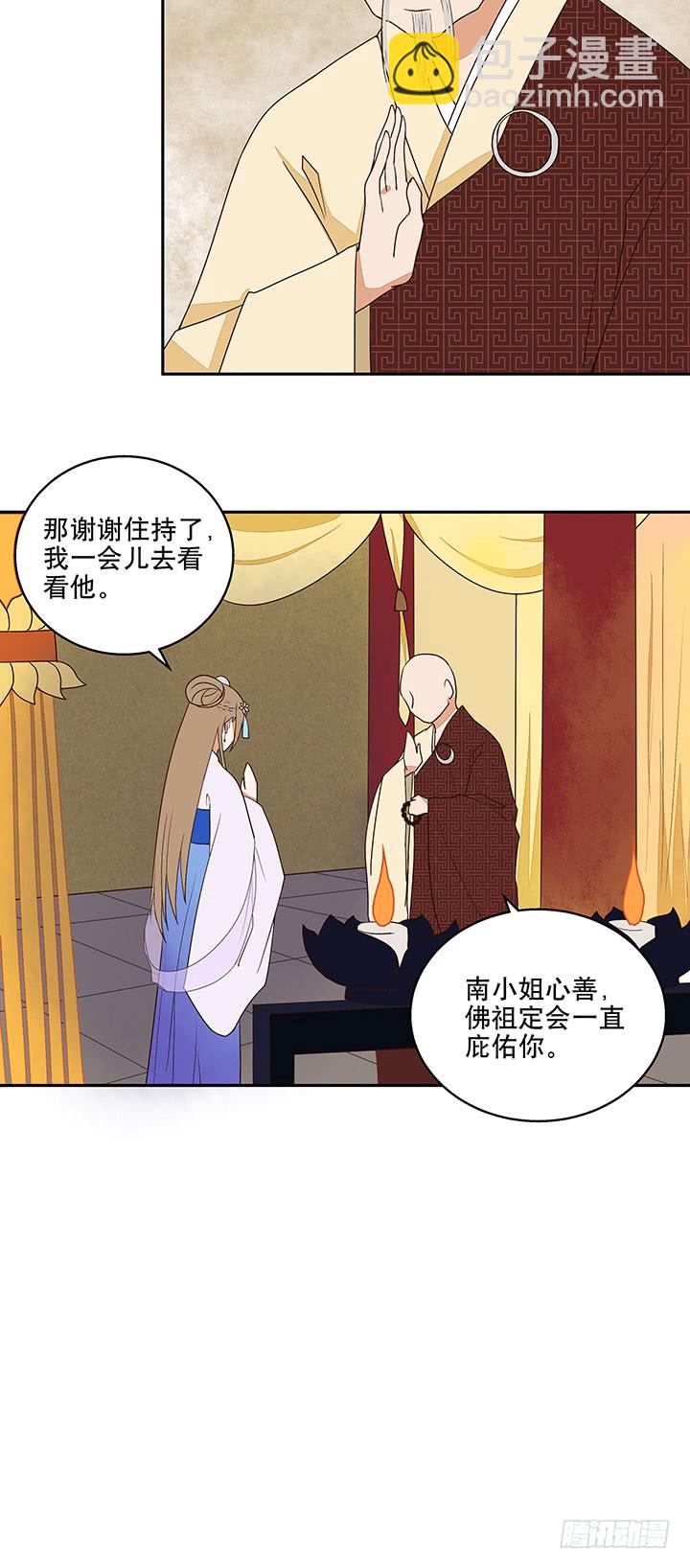 第9回祝瑶9