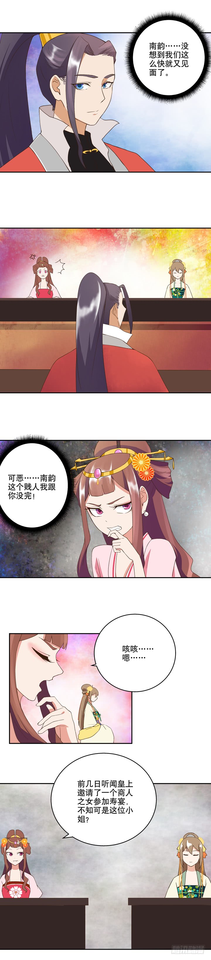 第21回寿礼4