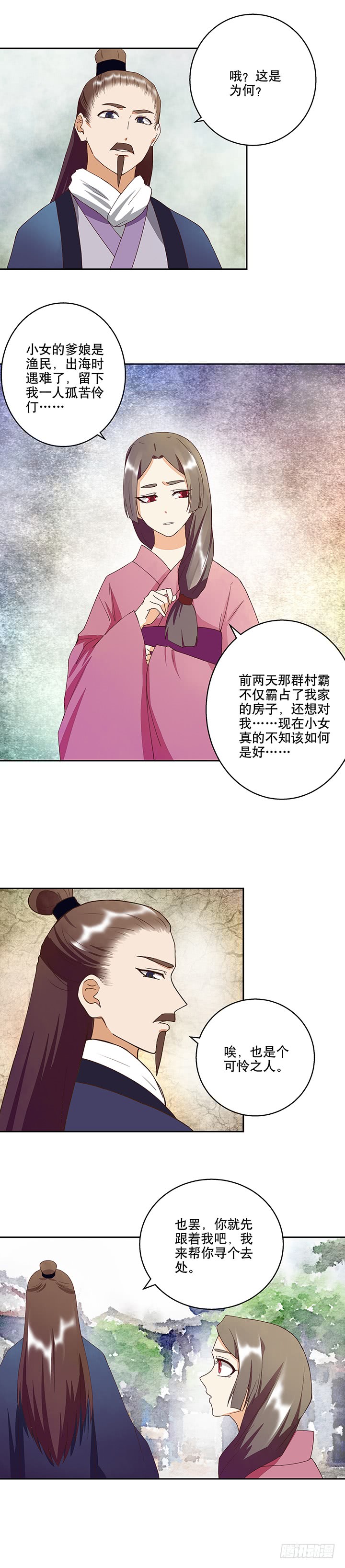 第33回疑点1