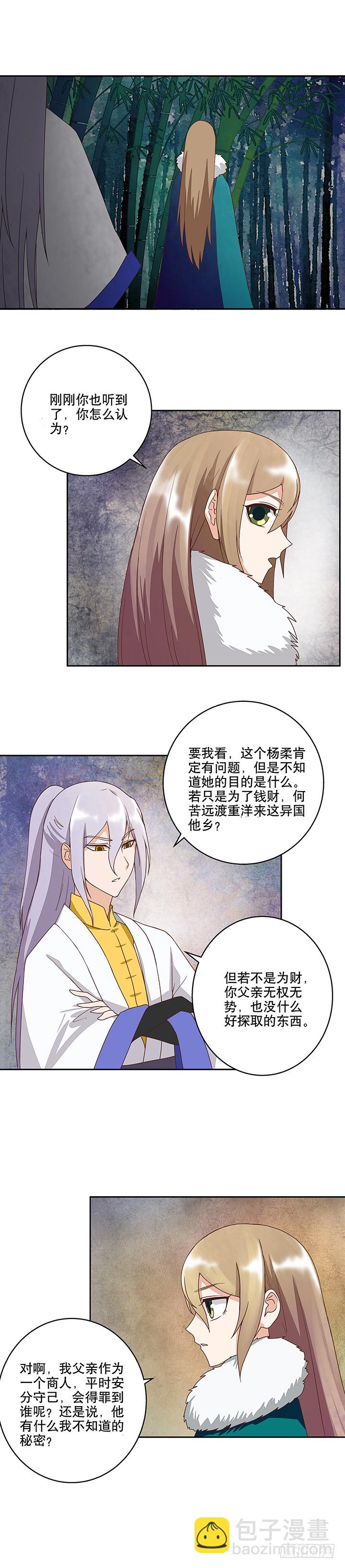 第33回疑点4