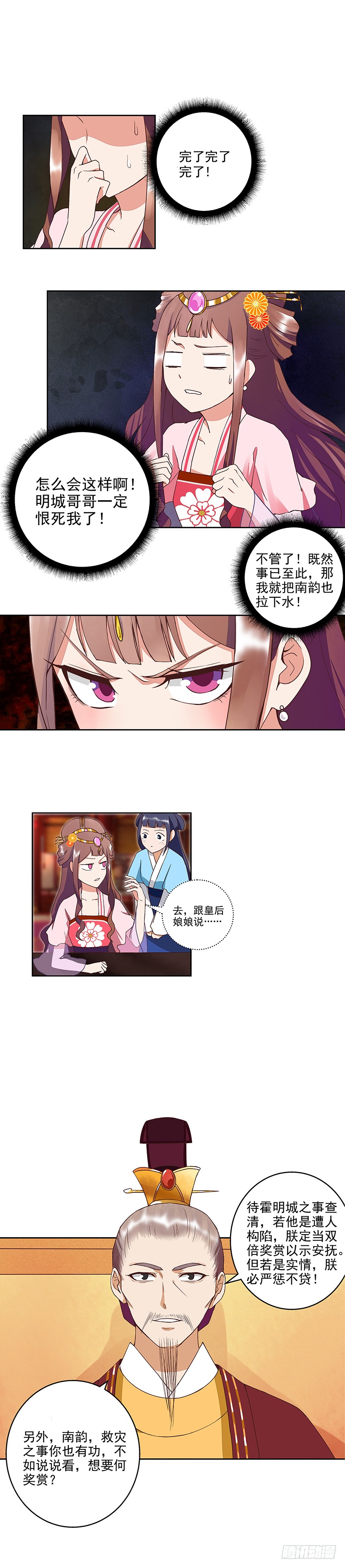 第47回 有备无患2