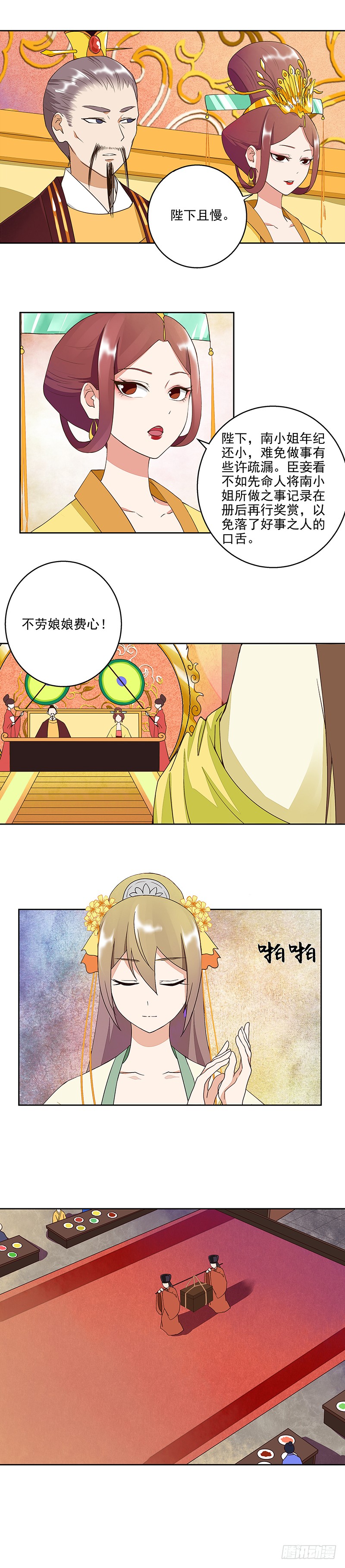 第47回 有备无患3