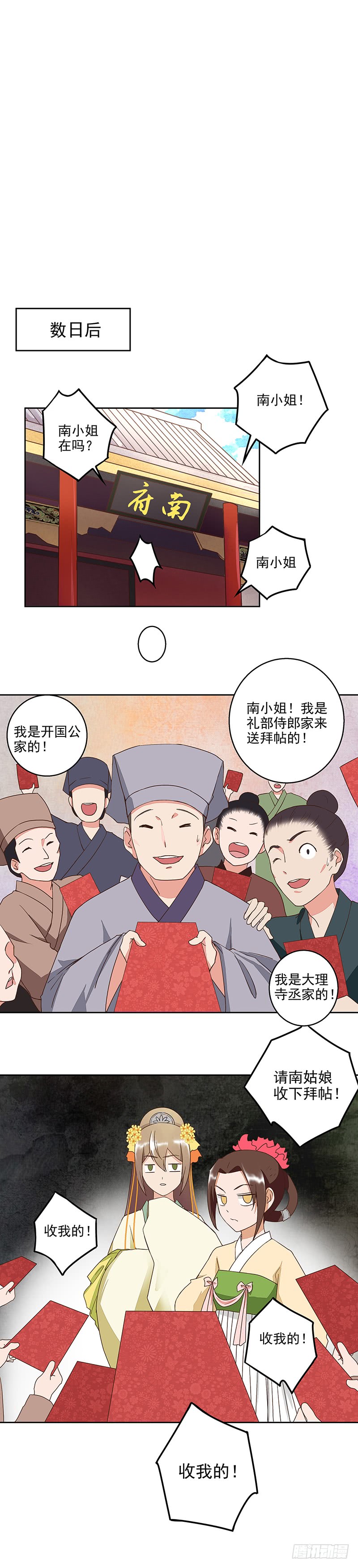 第48回 消息0