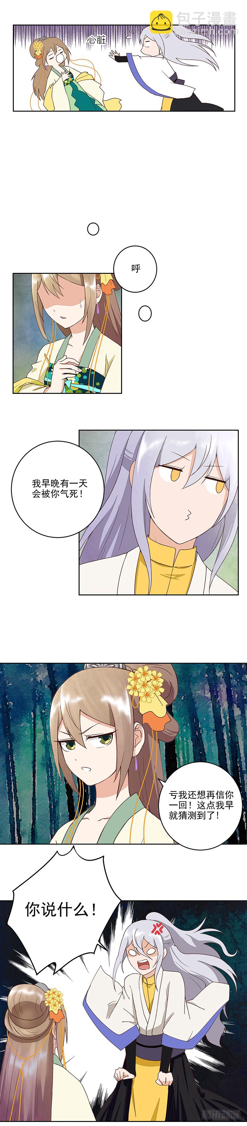 第48回 消息4