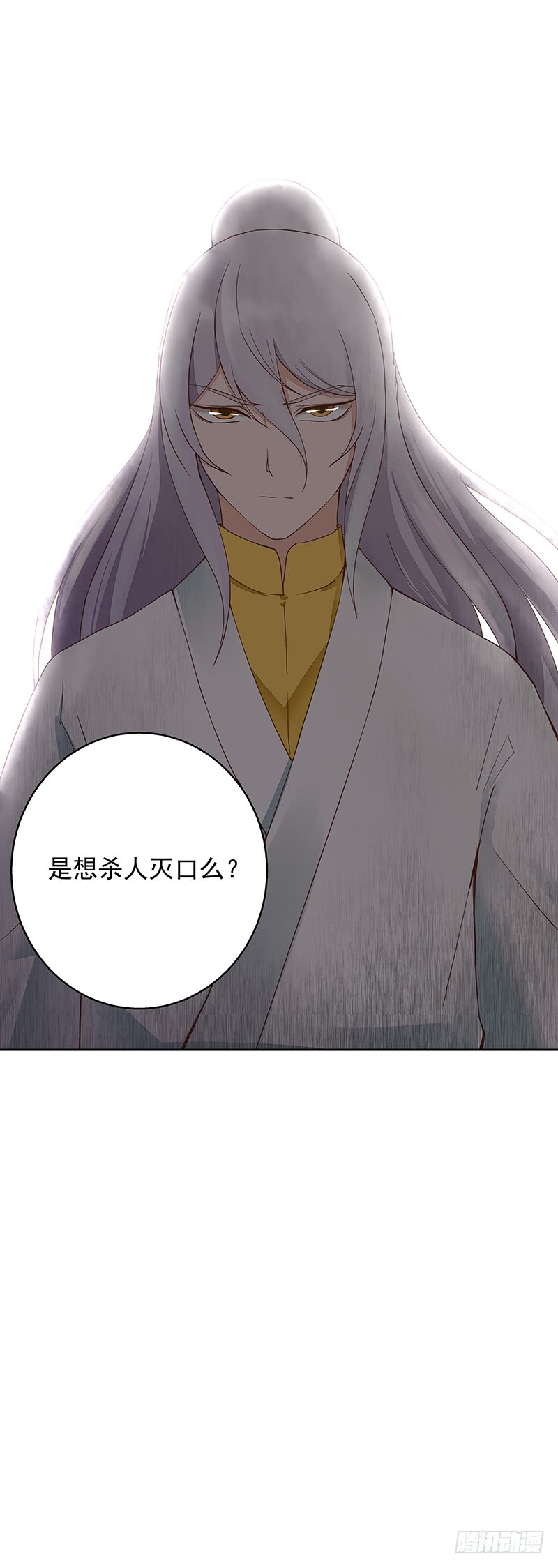 第48回 消息7