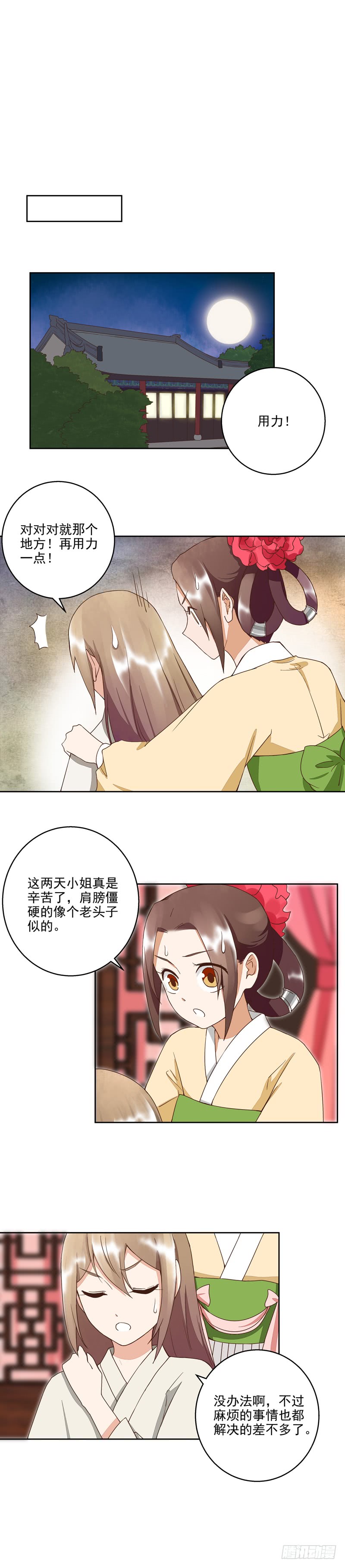 第53回 密探0