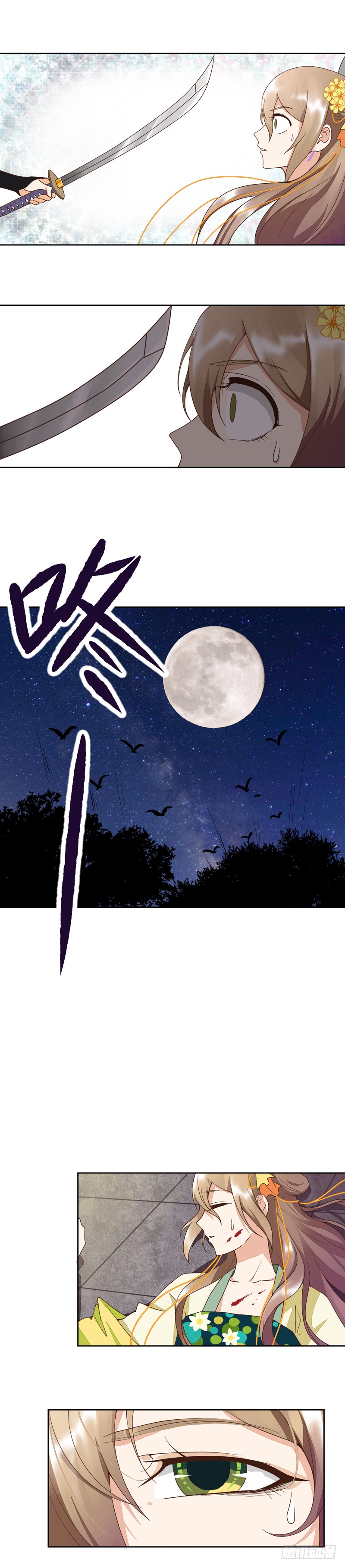 第53回 密探6