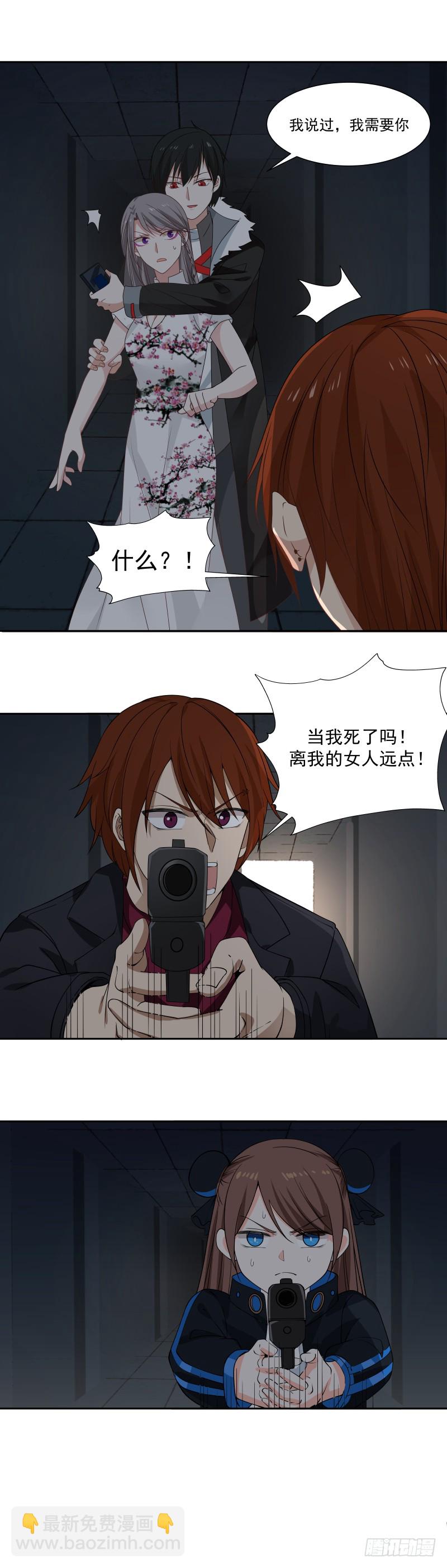 第56回 浮云医馆3