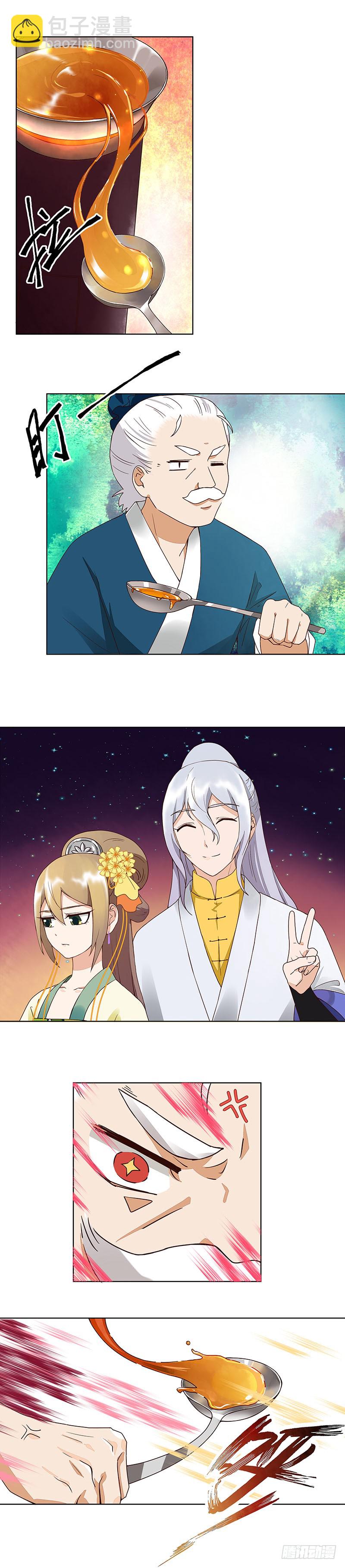 第67回 在下真心想娶这位姑娘4