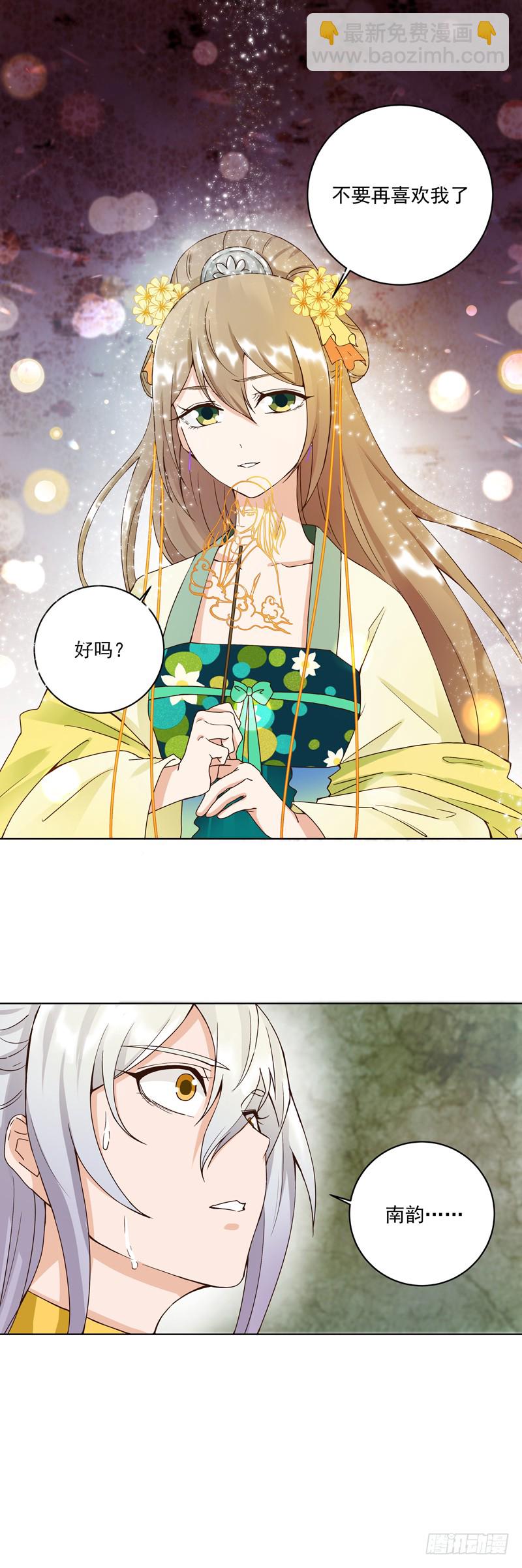 第68回 多谢言先生了我心结3