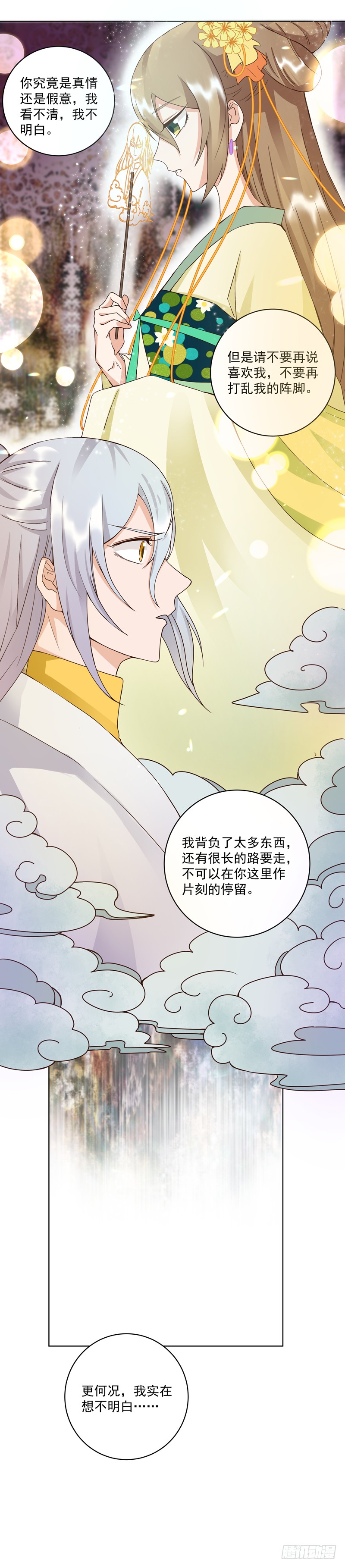 第68回 多谢言先生了我心结4
