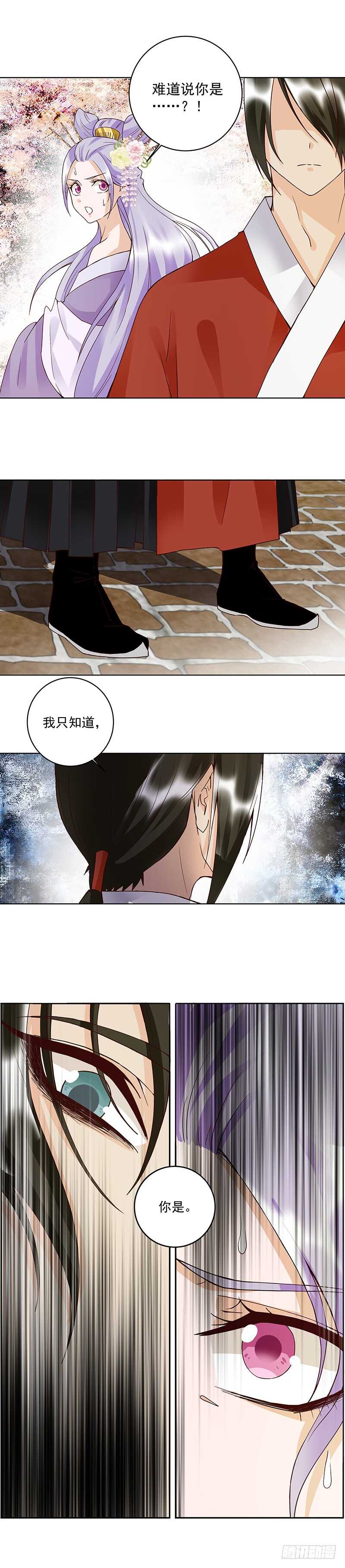 第89回 黄毛……1