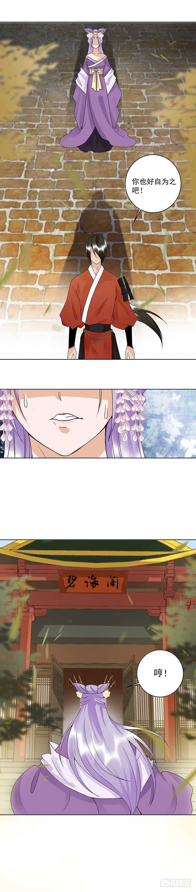 第89回 黄毛……2