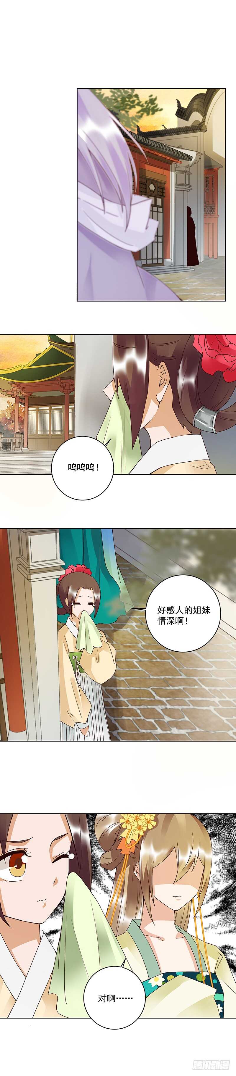 第89回 黄毛……3