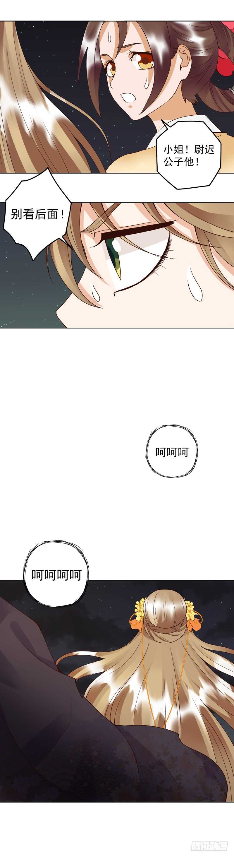 第96回 绝路7
