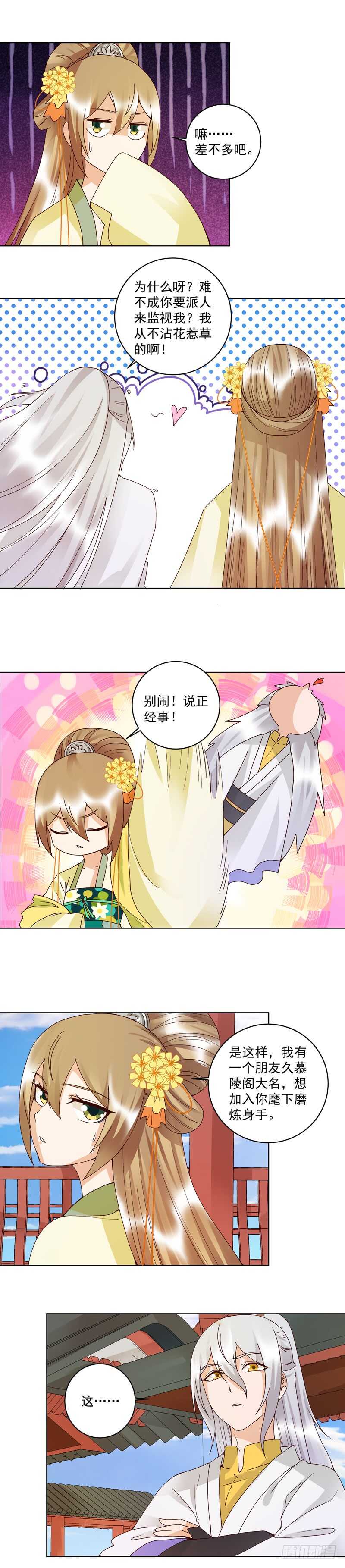 第112回 今后……0