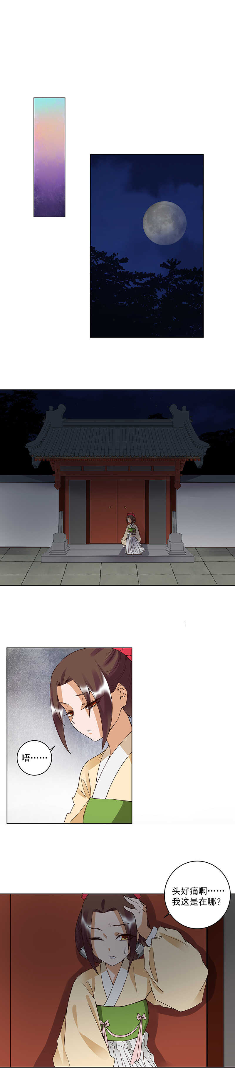 第122回 该找谁？2
