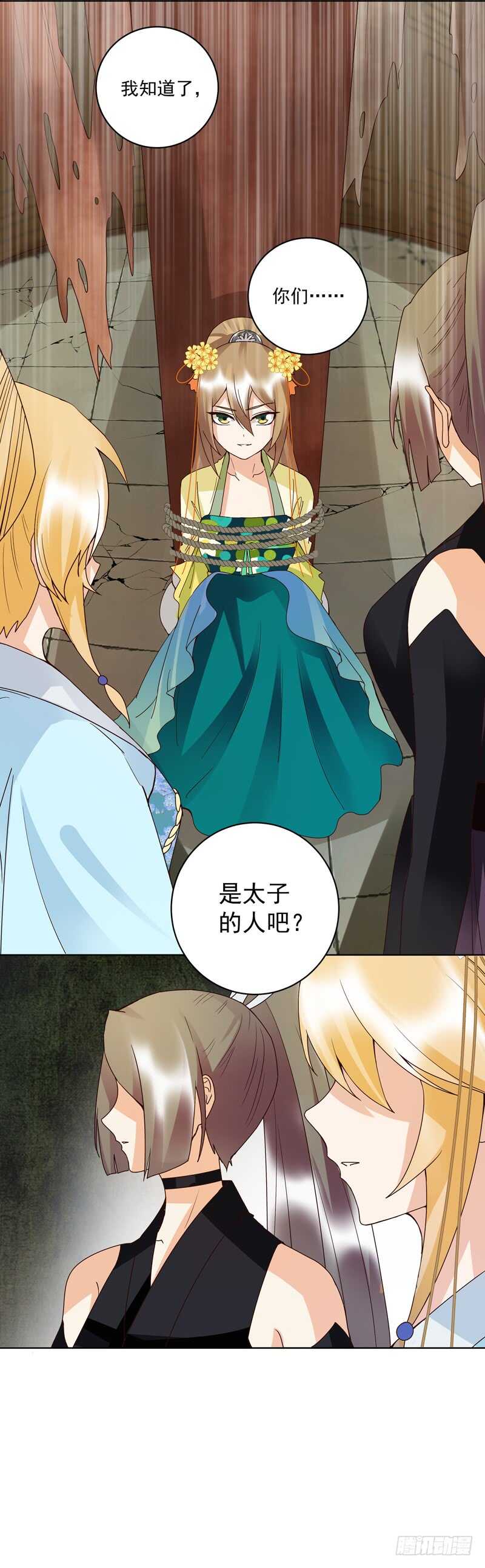 第128回 探究真相1